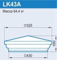 LK43A