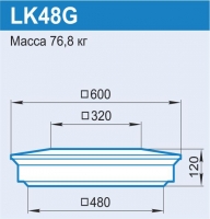 LK48G
