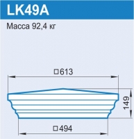 LK49A