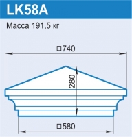 LK58A