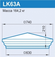 LK63A