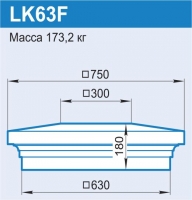 LK63F