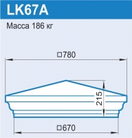 LK67A