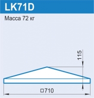 LK71D