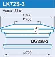 LK72S-3