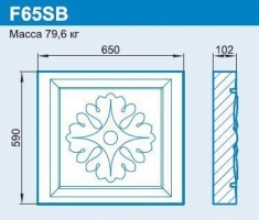 F65SB